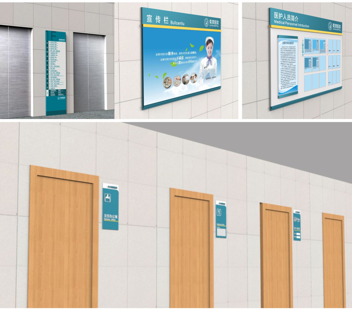 南陽內鄉縣菊潭醫院標識標牌設計方案