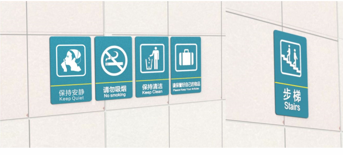 南陽內鄉縣菊潭醫院標識標牌設計方案