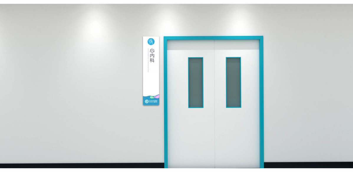 南陽市臥龍區婦幼保健院標識標牌設計方案