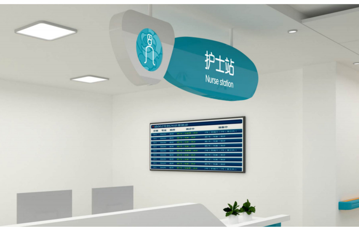 南陽市臥龍區婦幼保健院標識標牌設計方案