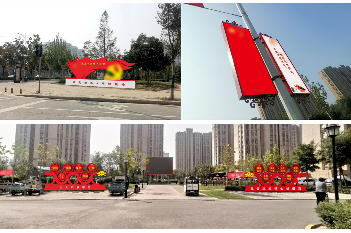 大孟鎮文明城鎮創建標識標牌設計方案