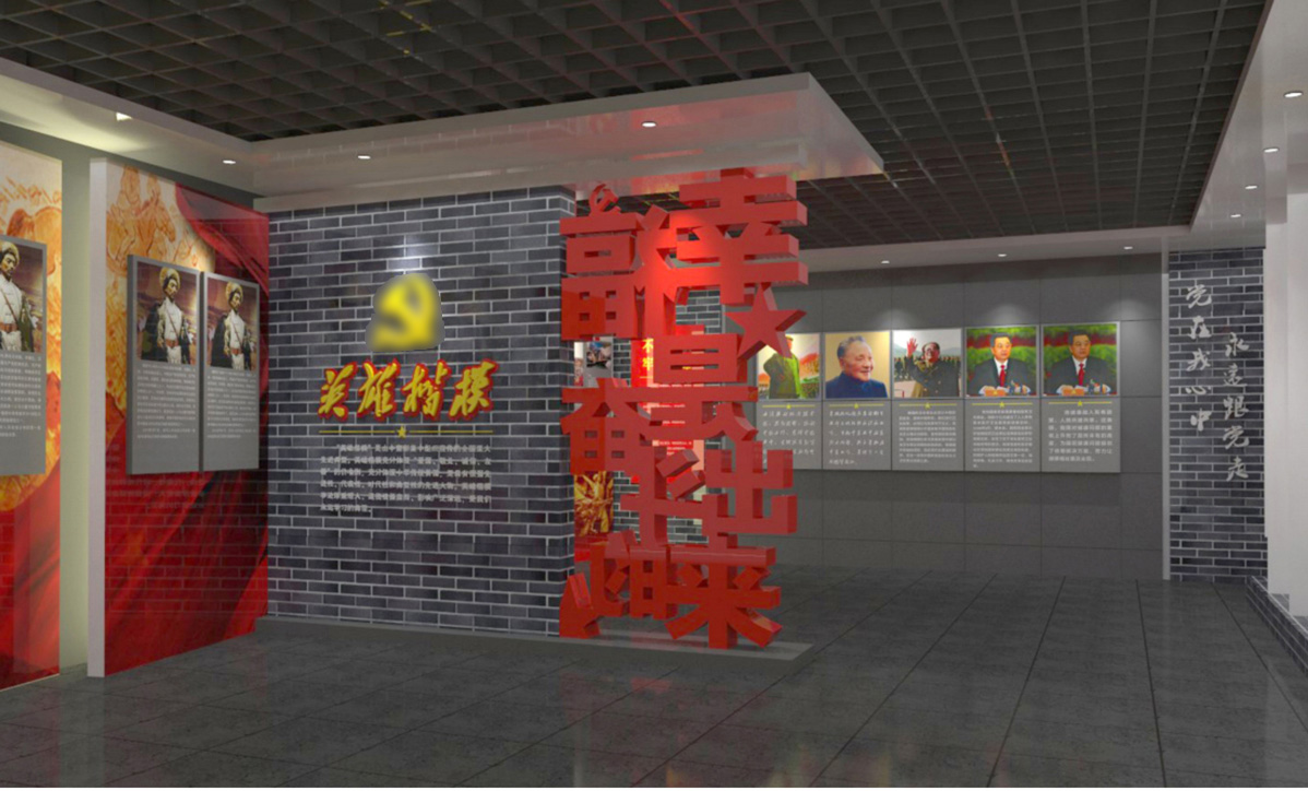 高密市中醫(yī)院黨建文化標(biāo)識(shí)標(biāo)牌設(shè)計(jì)方案