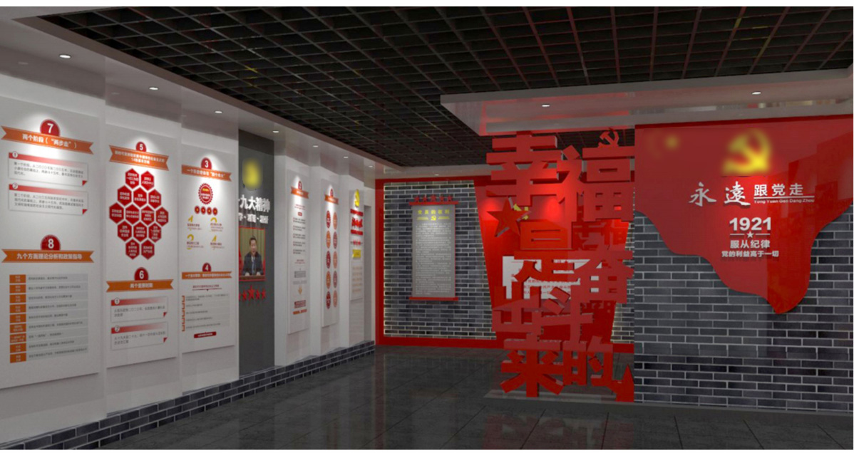 高密市中醫(yī)院黨建文化標(biāo)識(shí)標(biāo)牌設(shè)計(jì)方案