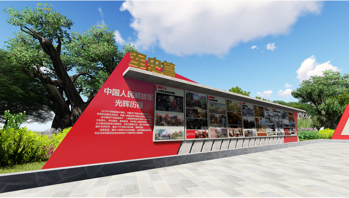 公主嶺軍史長(zhǎng)廊標(biāo)識(shí)標(biāo)牌設(shè)計(jì)方案