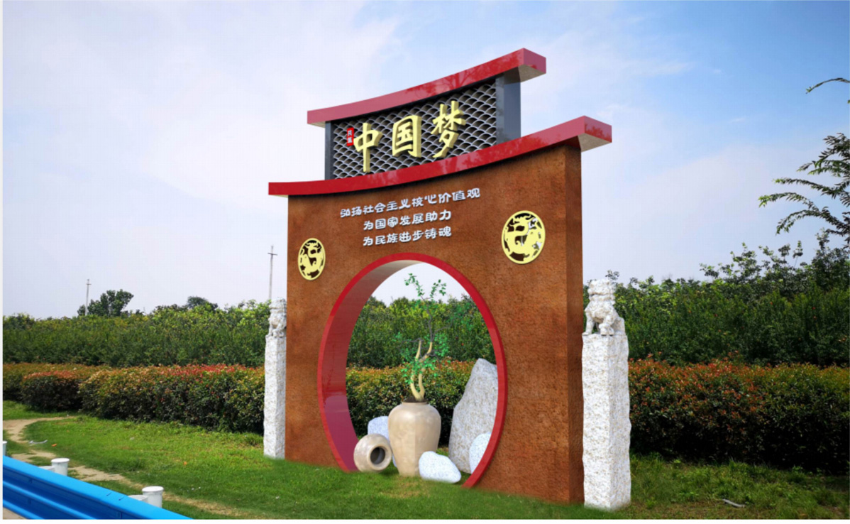 龍湖鎮創文標識標牌設計方案