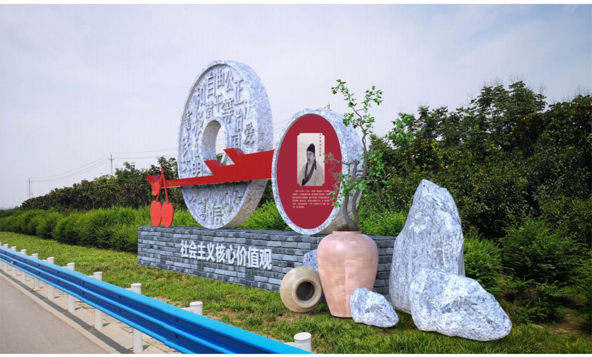 龍湖鎮創文標識標牌設計方案