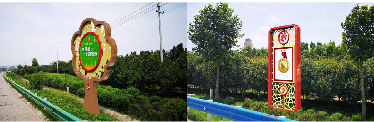 龍湖鎮創文標識標牌設計方案
