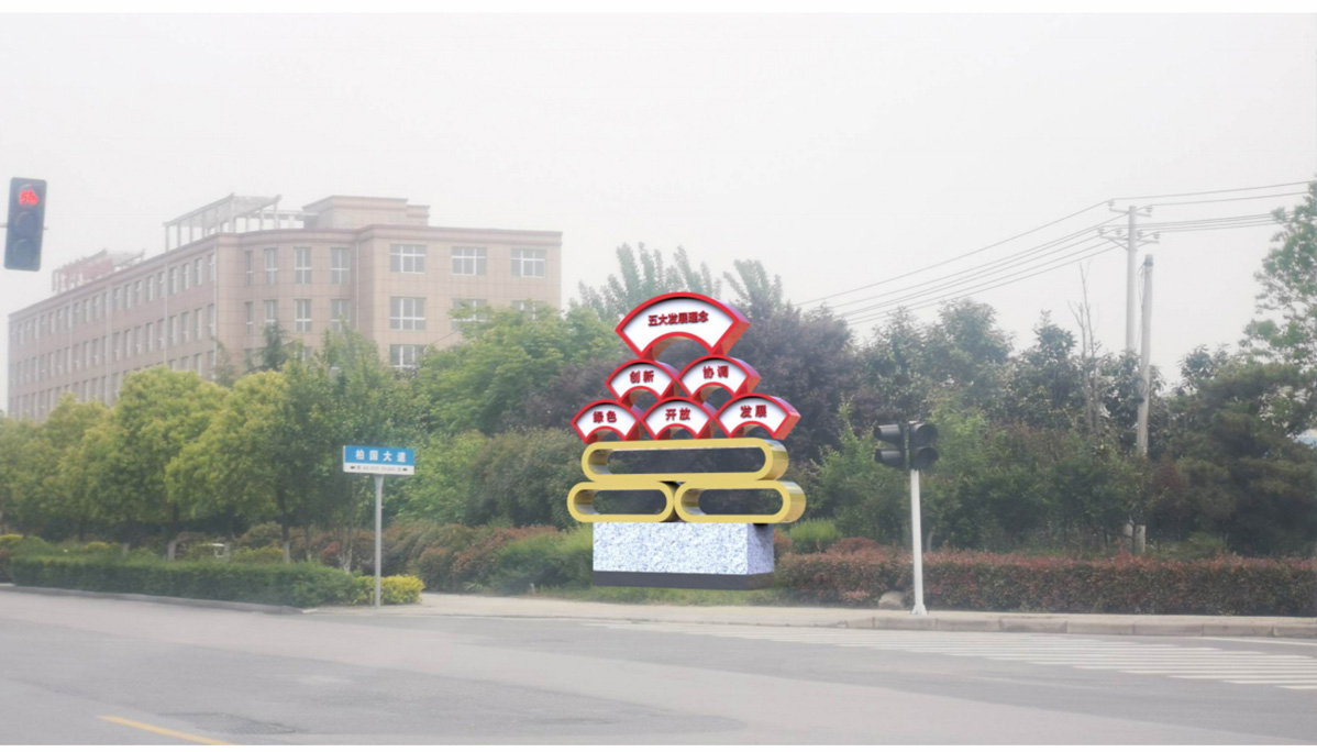 西平縣文明城市創建標識標牌設計方案