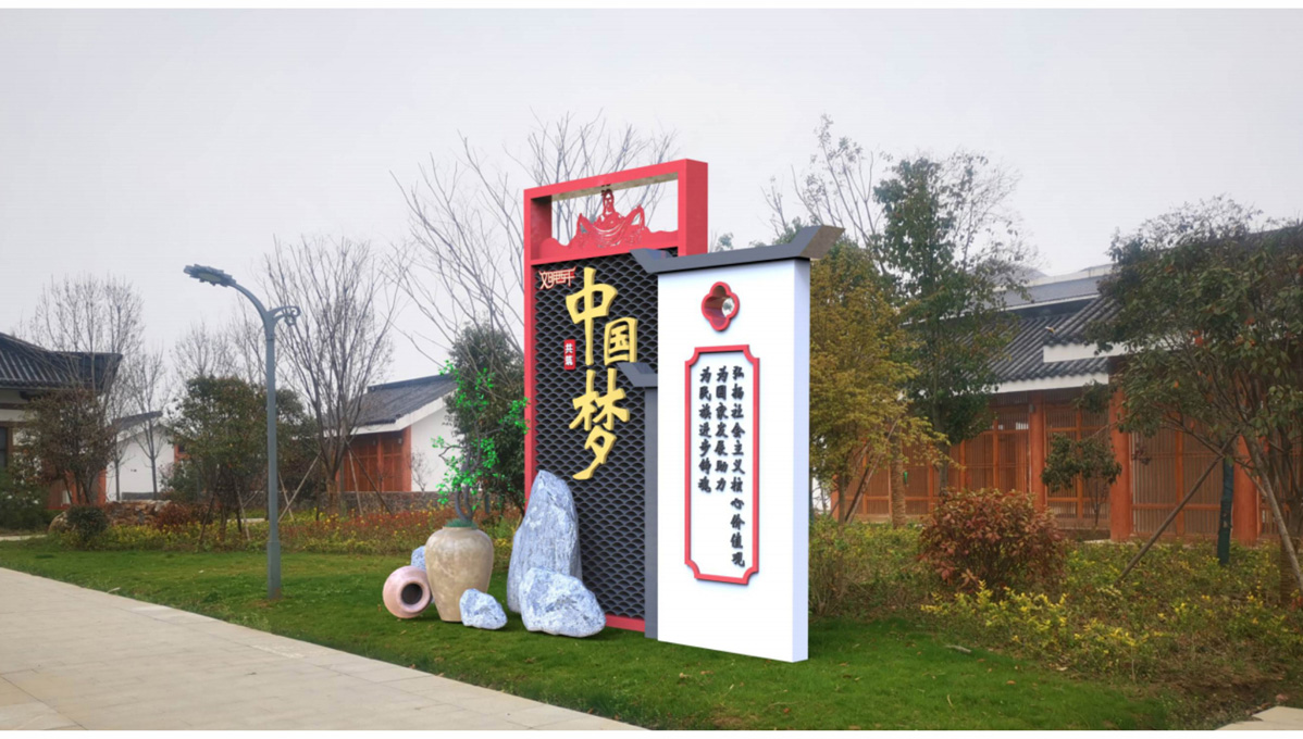 西平縣文明城市創建標識標牌設計方案