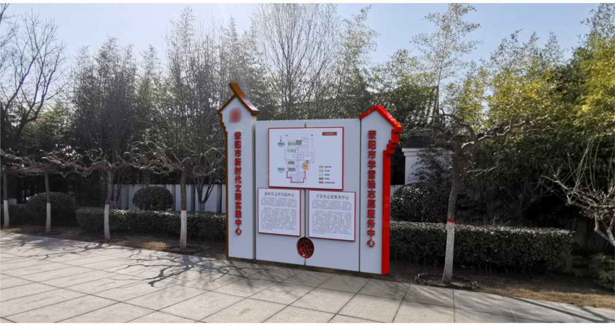 滎陽市兩個中心建設標識標牌設計方案