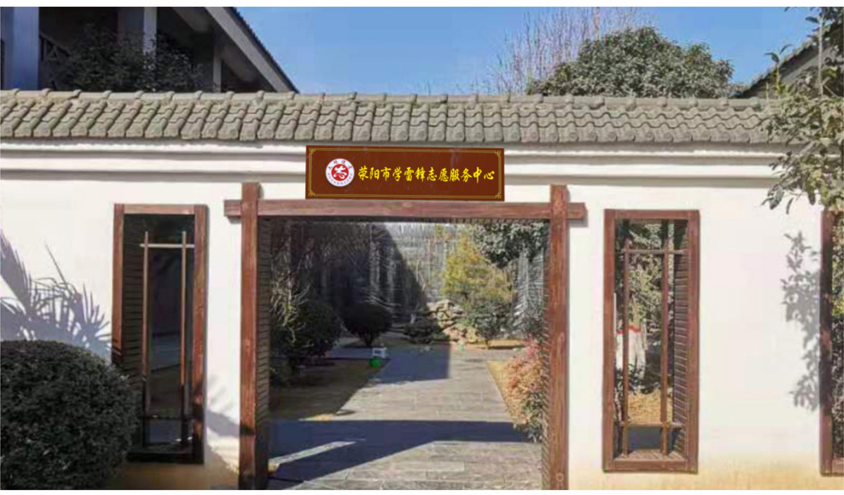 滎陽市兩個中心建設標識標牌設計方案