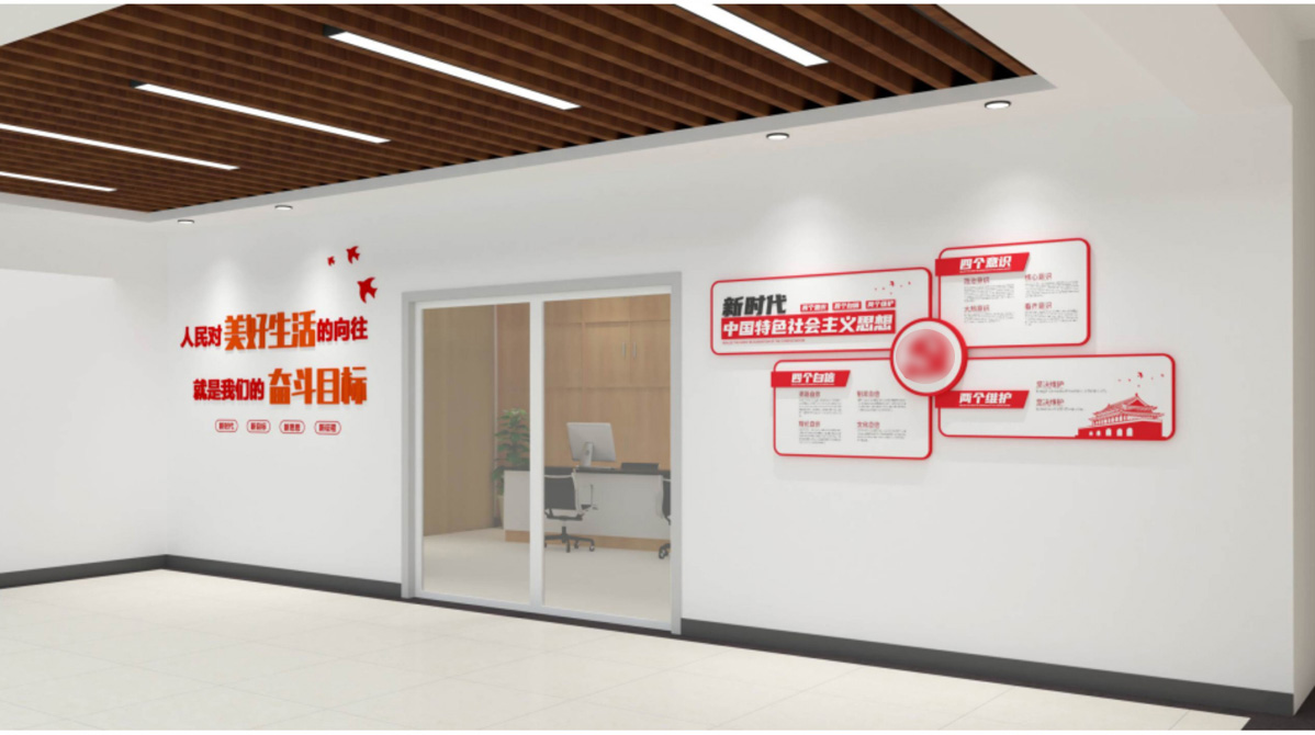 御宇社區黨群服務中心標識標牌設計方案