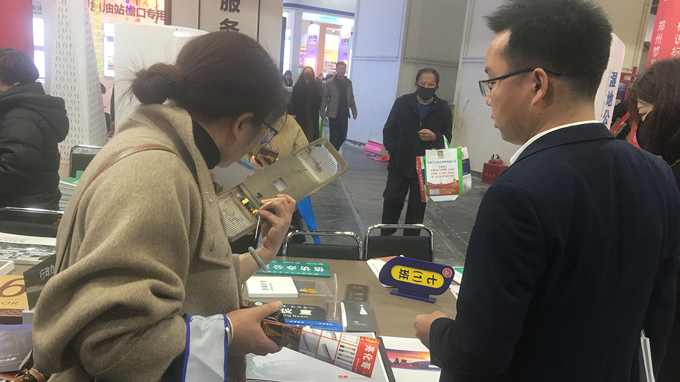 2024鄭州中原廣告展 都贊城標識標牌展會現場實拍