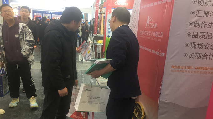 2024鄭州中原廣告展 都贊城標識標牌展會現場實拍