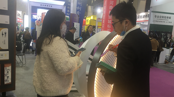 2024鄭州中原廣告展 都贊城標識標牌展會現場實拍