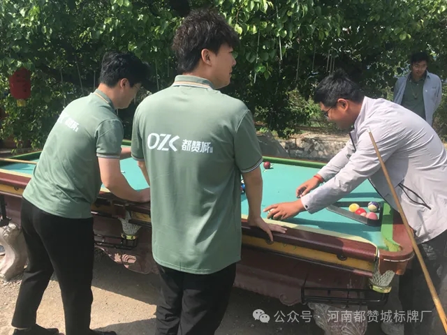 2024都贊城團建 紅櫻桃戶外燒烤