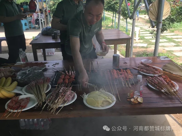 2024都贊城團建 紅櫻桃戶外燒烤