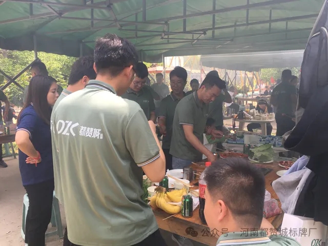 2024都贊城團建 紅櫻桃戶外燒烤