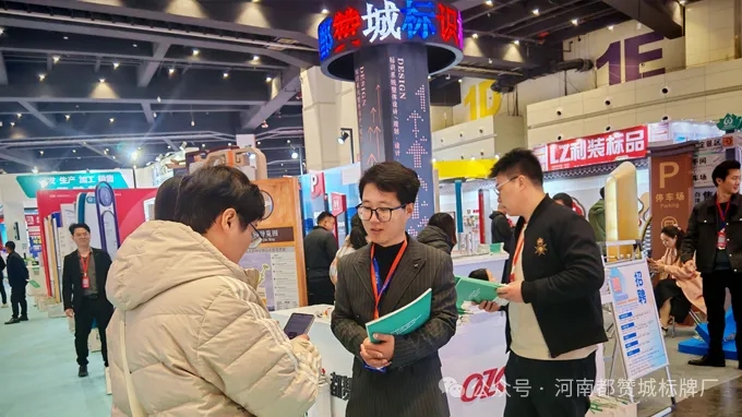 都贊城展會(huì)現(xiàn)場(chǎng)圖片