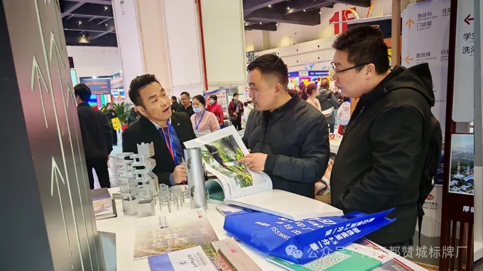 都贊城展會(huì)現(xiàn)場(chǎng)圖片