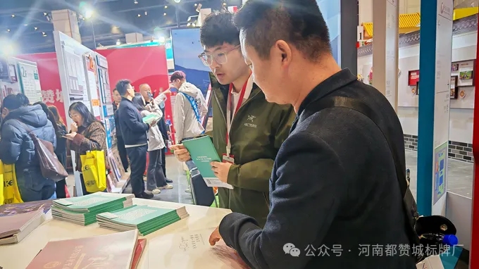 都贊城展會(huì)現(xiàn)場(chǎng)圖片