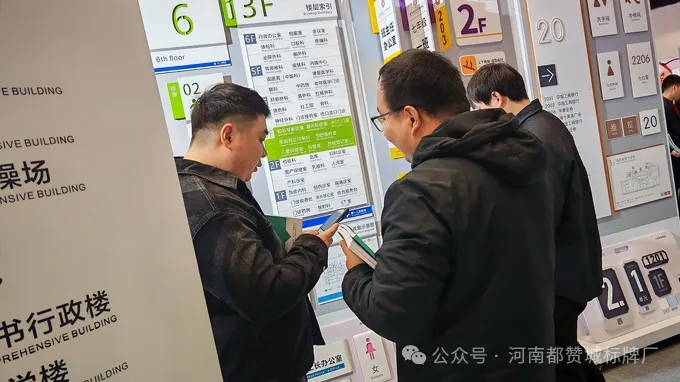 都贊城展會(huì)現(xiàn)場(chǎng)圖片