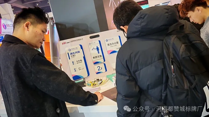 都贊城展會(huì)現(xiàn)場(chǎng)圖片