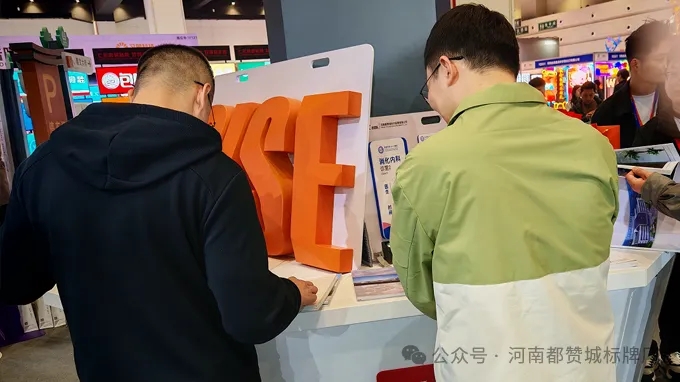 都贊城展會(huì)現(xiàn)場(chǎng)圖片