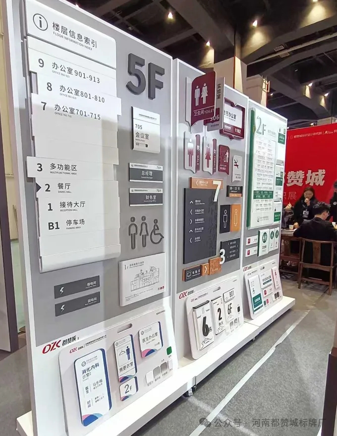 都贊城展會(huì)現(xiàn)場(chǎng)圖片