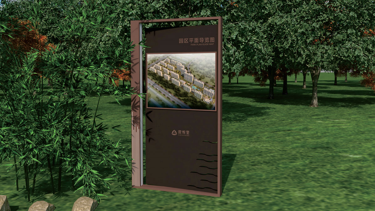 某小區園區標識標牌設計方案圖片