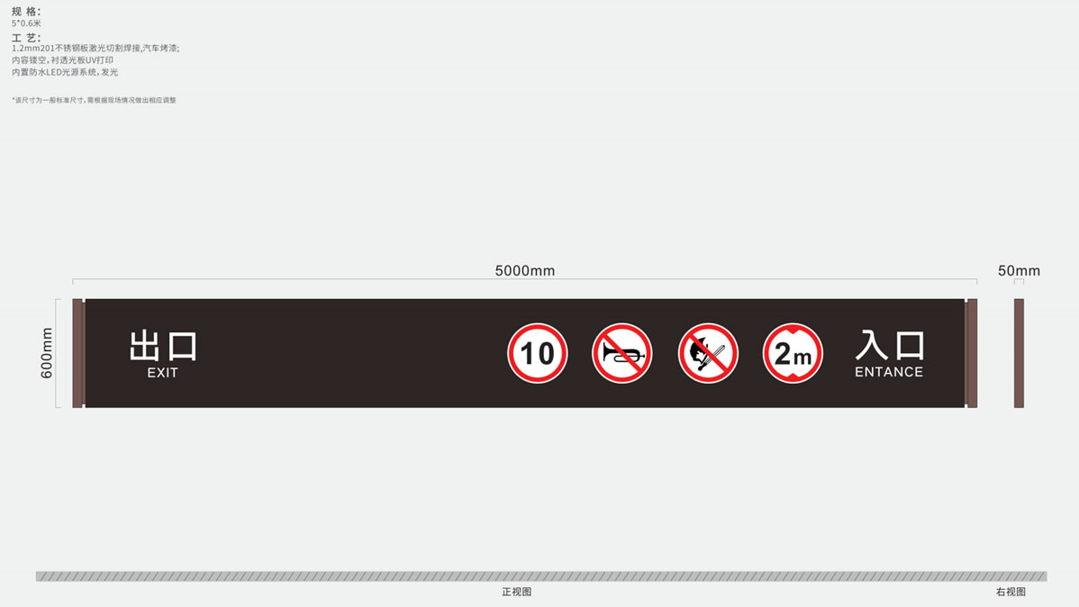 某小區園區標識標牌設計方案圖片
