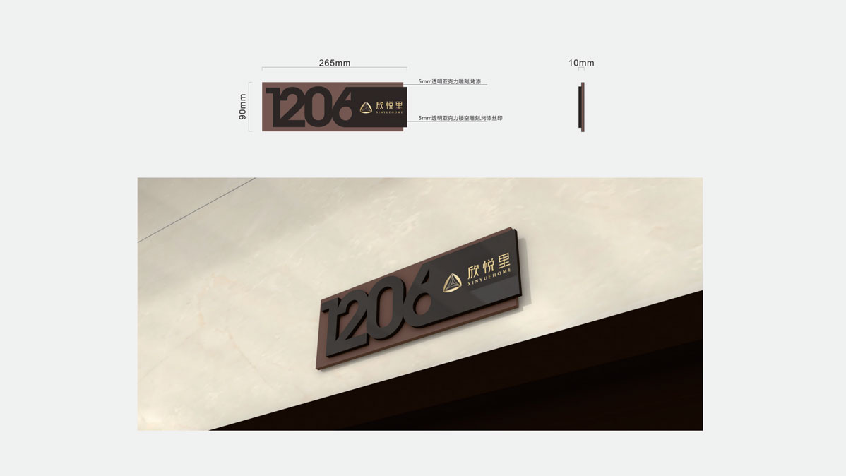 某小區園區標識標牌設計方案圖片