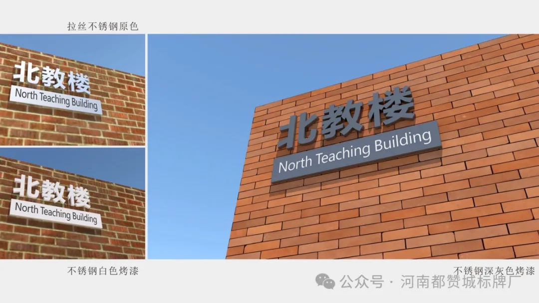 某中學(xué)學(xué)校標(biāo)識(shí)標(biāo)牌設(shè)計(jì)方案+效果圖