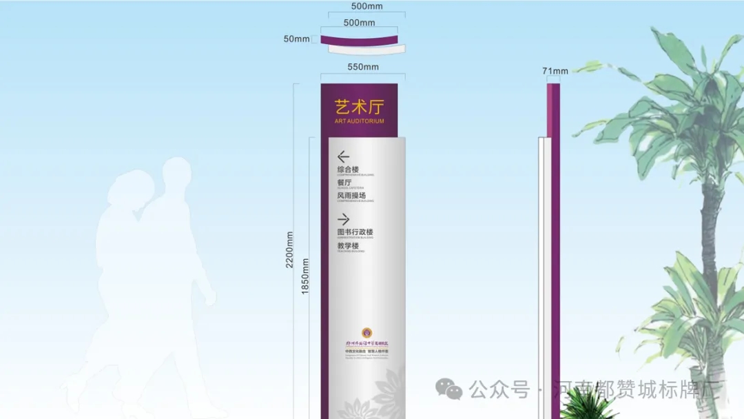 某中學(xué)學(xué)校標(biāo)識(shí)標(biāo)牌設(shè)計(jì)方案+效果圖