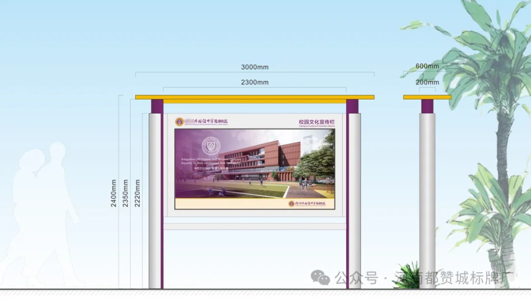 某中學(xué)學(xué)校標(biāo)識(shí)標(biāo)牌設(shè)計(jì)方案+效果圖