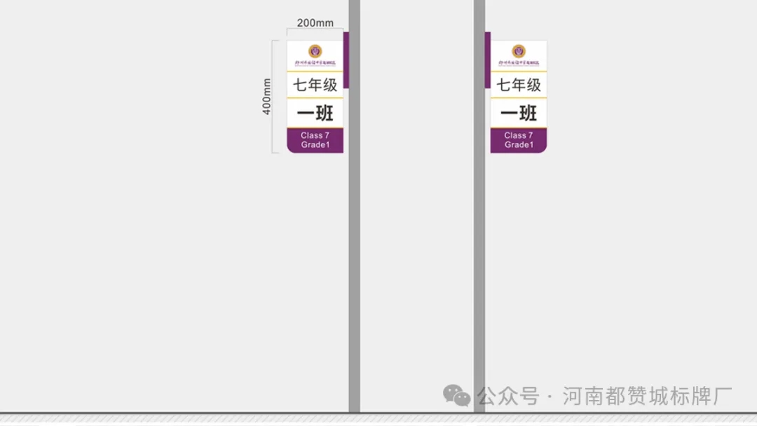 某中學(xué)學(xué)校標(biāo)識(shí)標(biāo)牌設(shè)計(jì)方案+效果圖