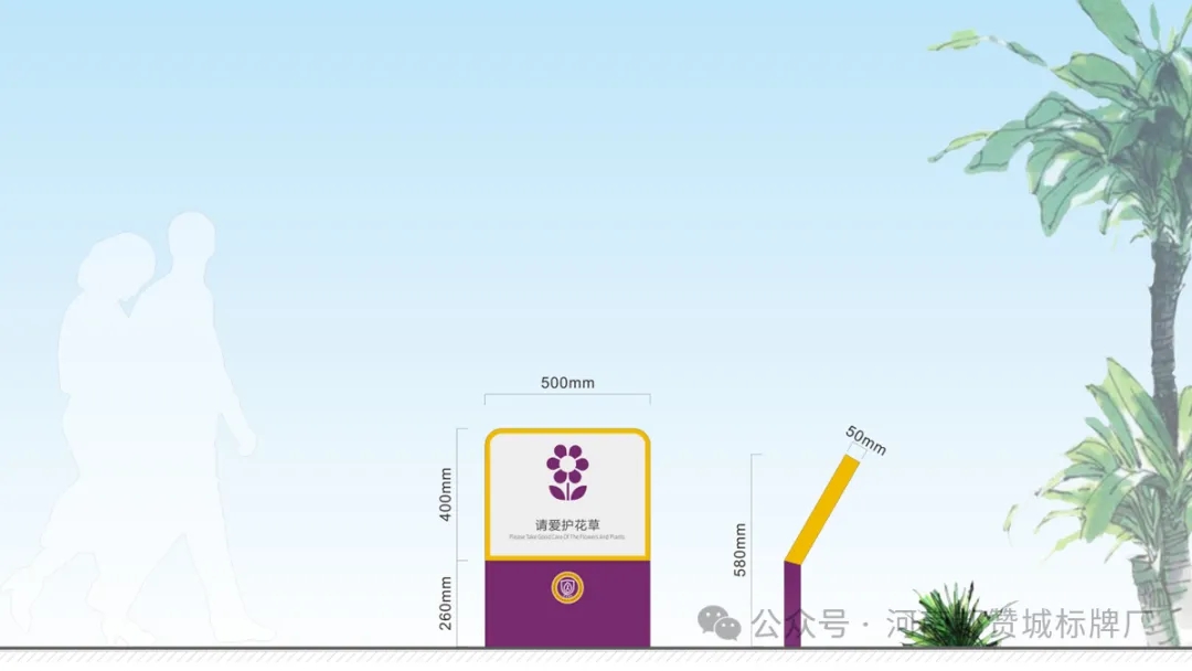 某中學(xué)學(xué)校標(biāo)識(shí)標(biāo)牌設(shè)計(jì)方案+效果圖